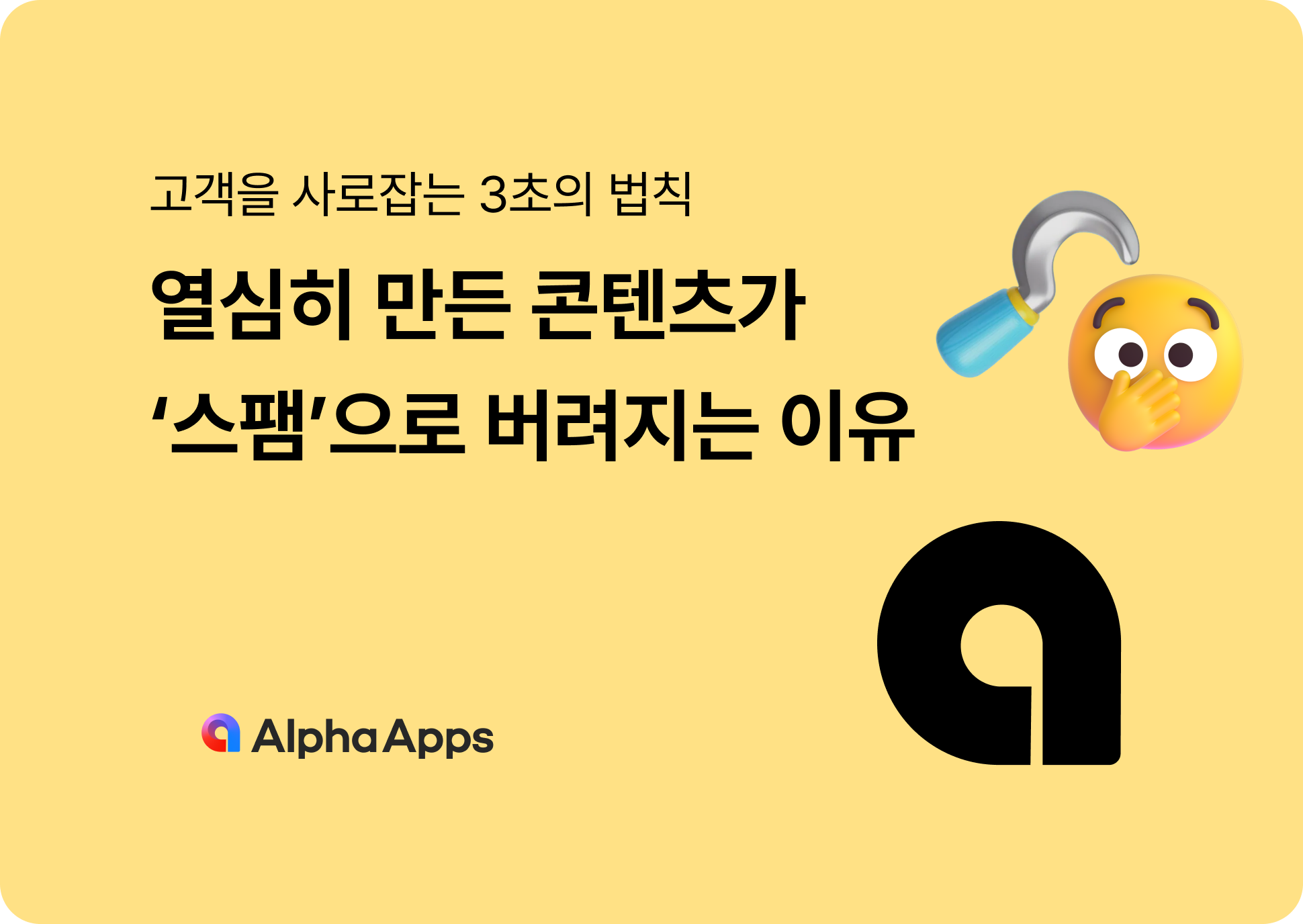 오늘의 인사이트 썸네일